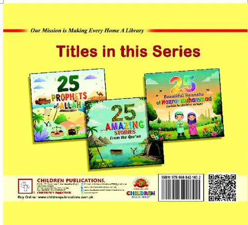 Children's book series cover with colorful illustrations on a yellow background