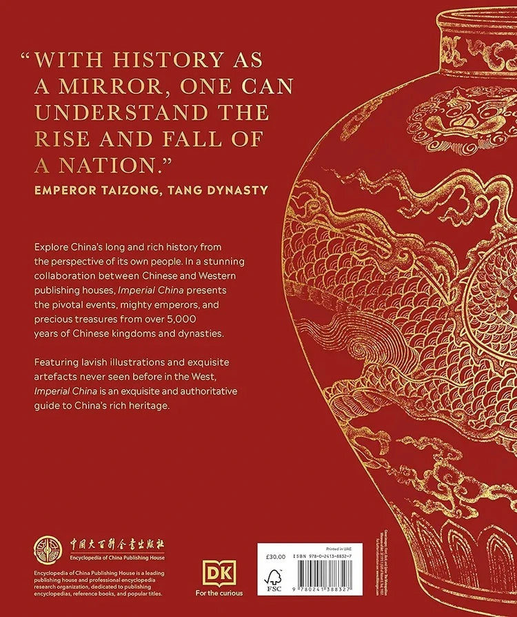 Bookback with decorative design and text on a red background