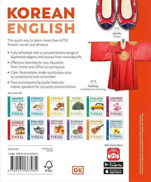 Book cover of a Korean-English dictionary with traditional clothing and shoes on an orange background