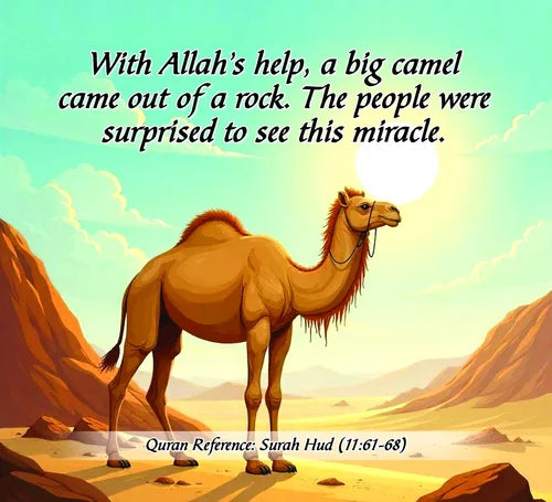 Camel emerging from a rock with a Quran reference text in a desert setting