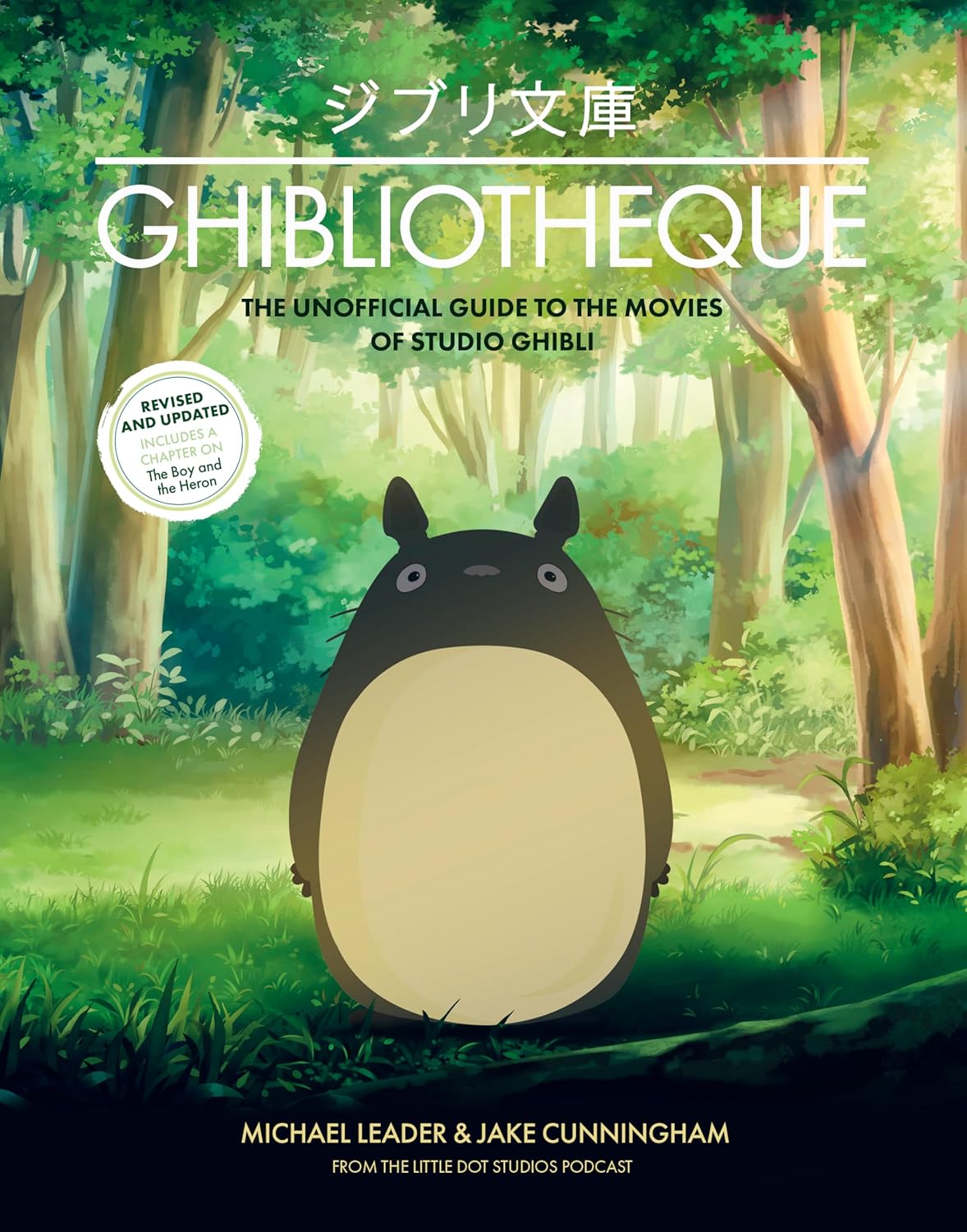 Ghibliotheque - The unoffical Guide to the Movies of Studio Ghibli