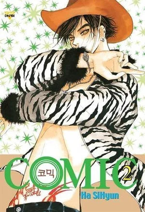 Comic book cover with a person wearing a zebra-striped outfit and orange hat on a colorful background