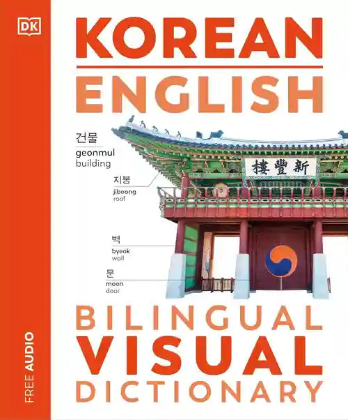 Korean-English bilingual visual dictionary with a building illustration on a white background