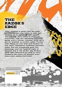 Book cover of 'The Razor's Edge' with abstract design elements.