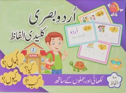 Educational book for children with colorful illustrations on a black background