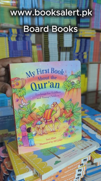 My First Book About the Qur'an
